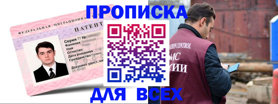 регистрация для школы в Джанкое